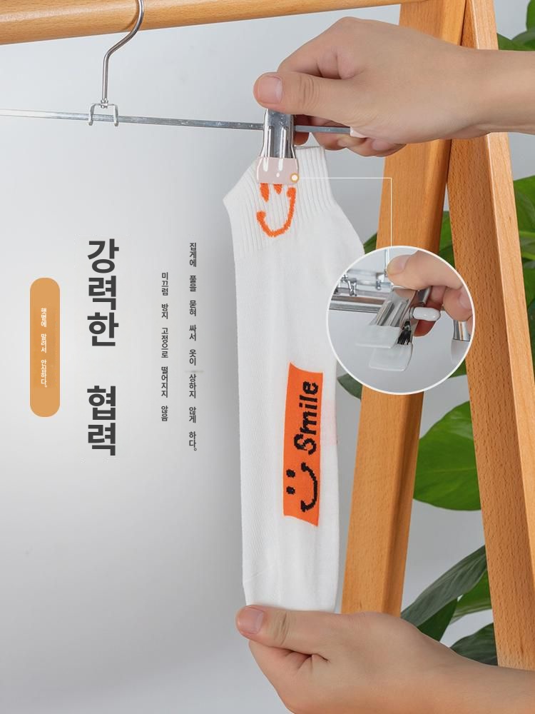 순예 메탈 바지걸이 바지집게 가정용 건조 바지집게 jk 스커트집게 속옷걸이 다용도 수납 신기 : 유보트
