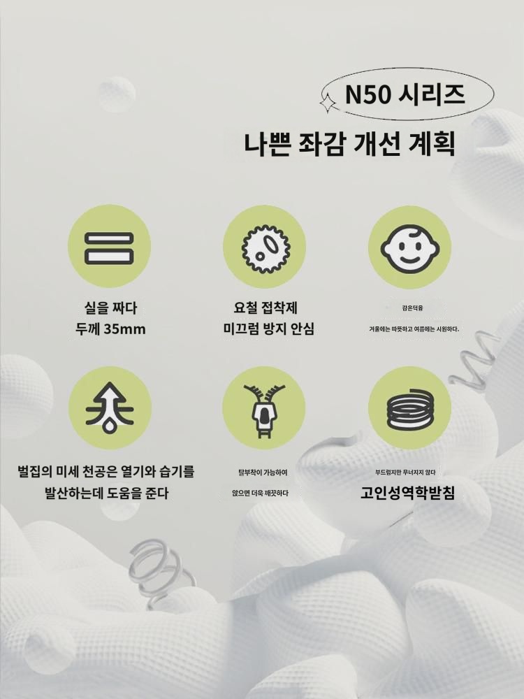 N50 시리즈 사각 방석 범용 겨울 라텍스 매트 메모리 면 의자 매트 사계절 가정용 방구 매트 : 래더트론