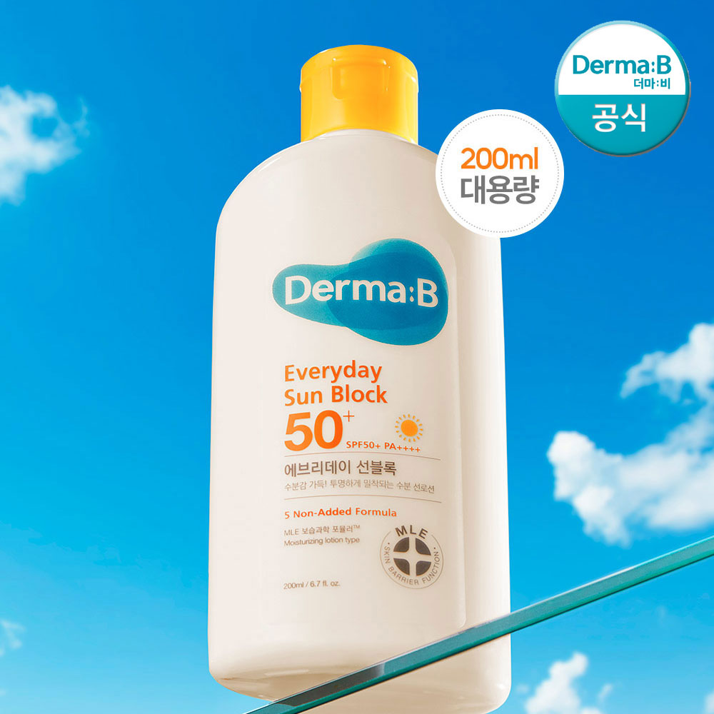 더마비 애브리데이 대용량 선블록 200ml : 더뷰티