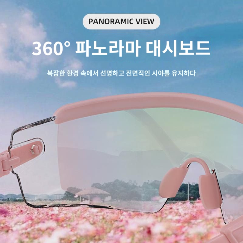 직업안강 고글 먼지 바람 모래 안개 변색 방지 남녀 오토바이 자전거 물싸움 : 데쥬니호