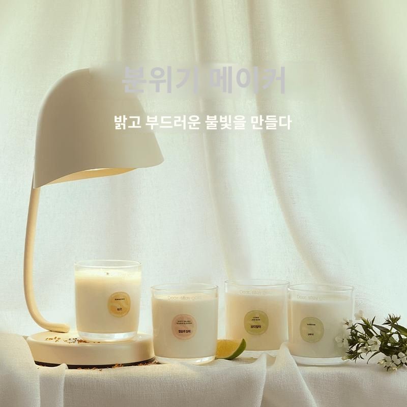 스테이골드 유광 달걀껍데기  왁스 램프 홈 실내 캔들 램프 장식 고급 생일 선물 : 퓨디네더