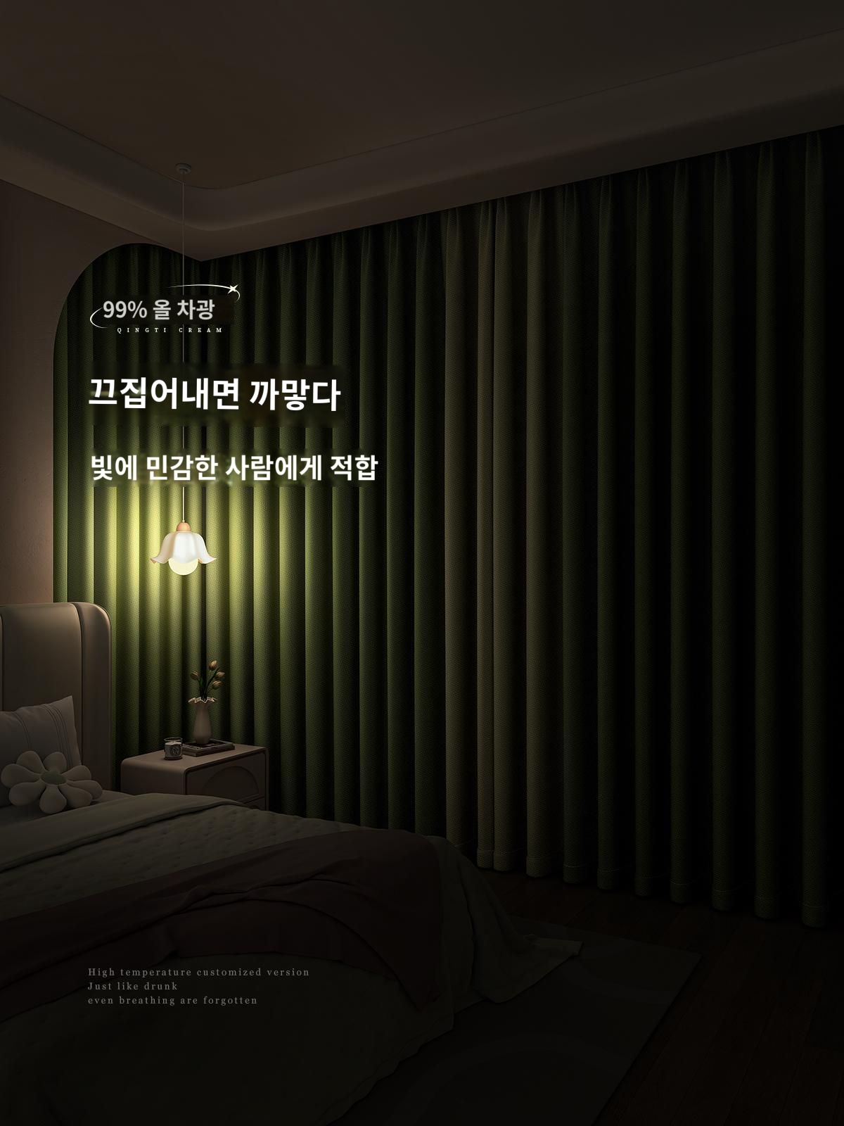 그린 커튼 침실 도톰하고 풀 차광 2023년 트렌드 프렌치 빈티지 작고 상큼한  천 : 올리뇨