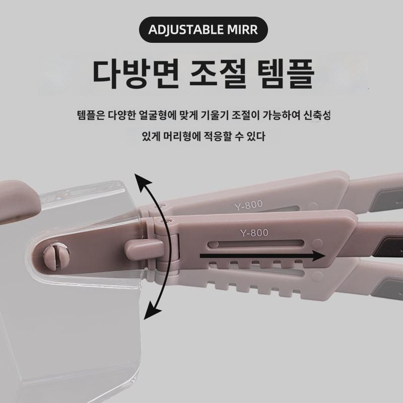 직업안강 고글 먼지 바람 모래 안개 변색 방지 남녀 오토바이 자전거 물싸움 : 데쥬니호