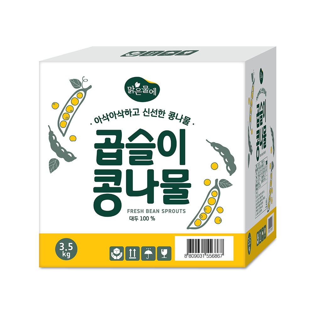맑은물에 곱슬이 콩나물 3.5kg : 맑은물에홀딩스