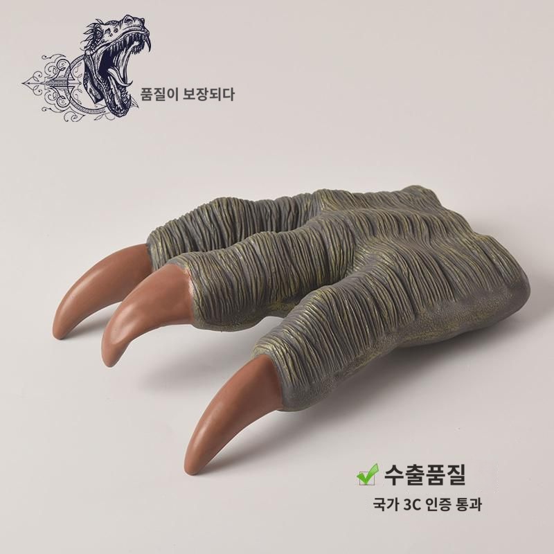 중걸명 공룡발톱장갑 장난감 소프트젤 플라스틱 시뮬레이션 동물모델 남자 월드 : 세투스