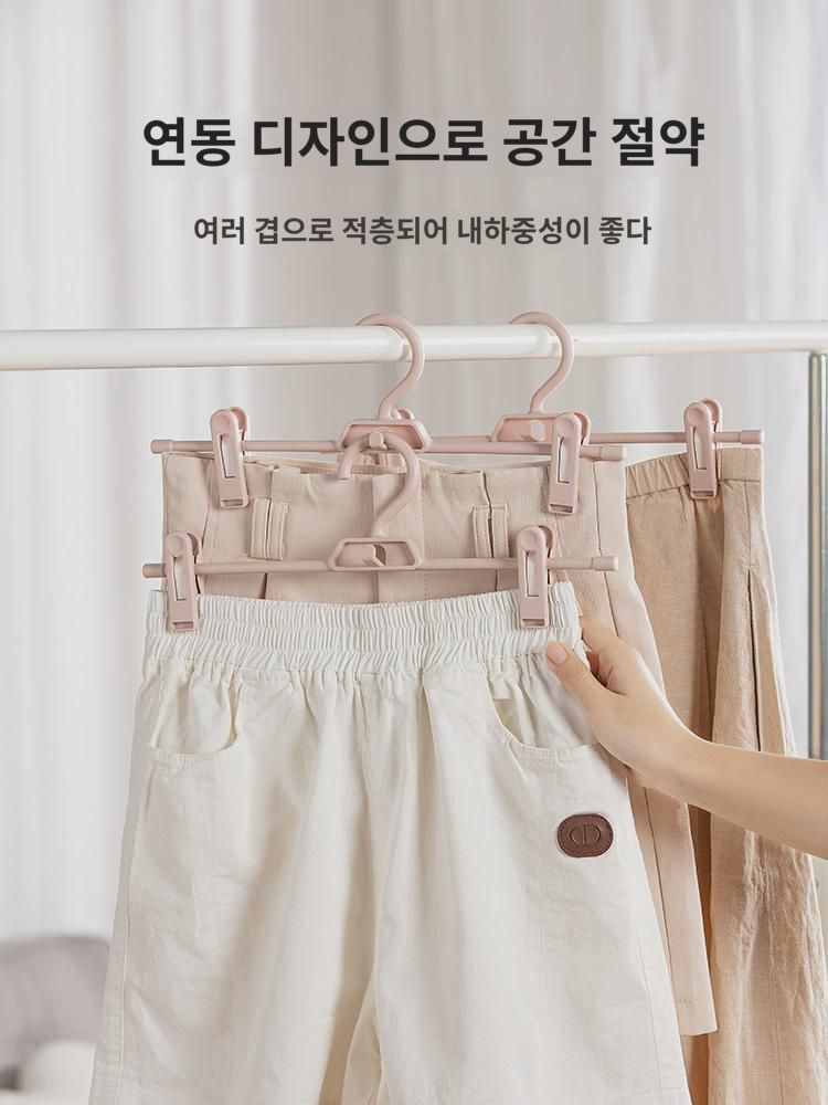 순예 바지걸이 바지집게 가정용 헴팬츠 옷걸이 전용 신축성 건조 jk 스커트걸이 수납 신기 : 인디제이1