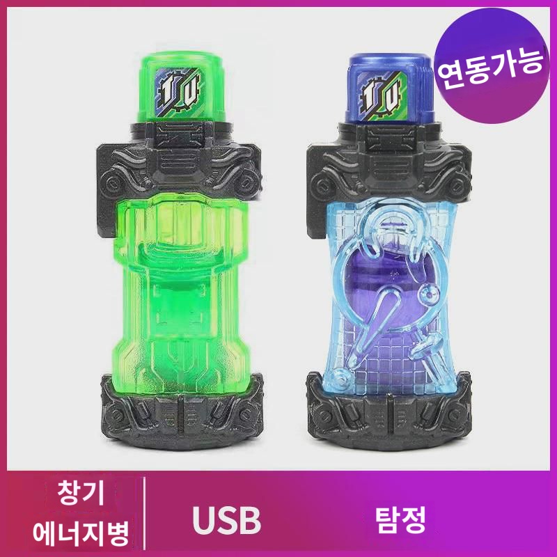 빌드 바이크 에너지 보틀 DX 드래곤락 오렌지 다이아몬드 마법사 토탄닌자 마스크 세트 : 텐로제다