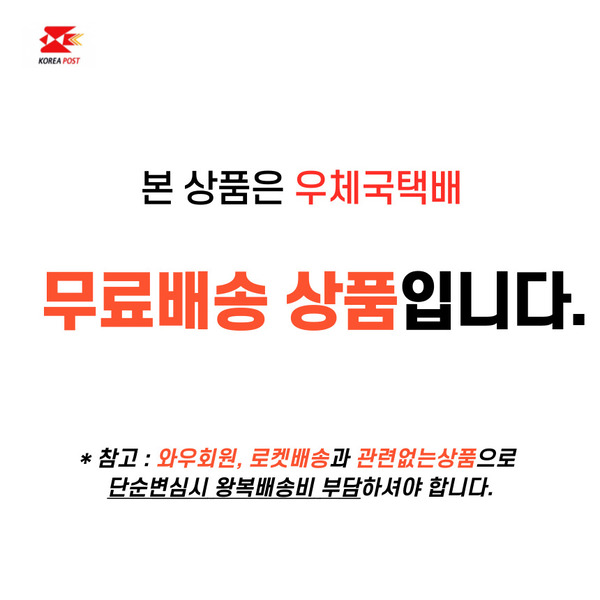 C타입 노래칩 신바람 팡팡 디스코 관광가자 125곡 : 옛날교복 오스쿨