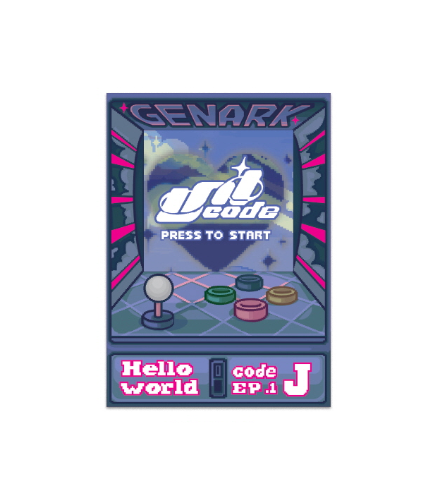 유니코드 UNICODE - Hello World : Code J Ep.1 헬로 월드 코드 제이 [Type : B] : 리스뮤직