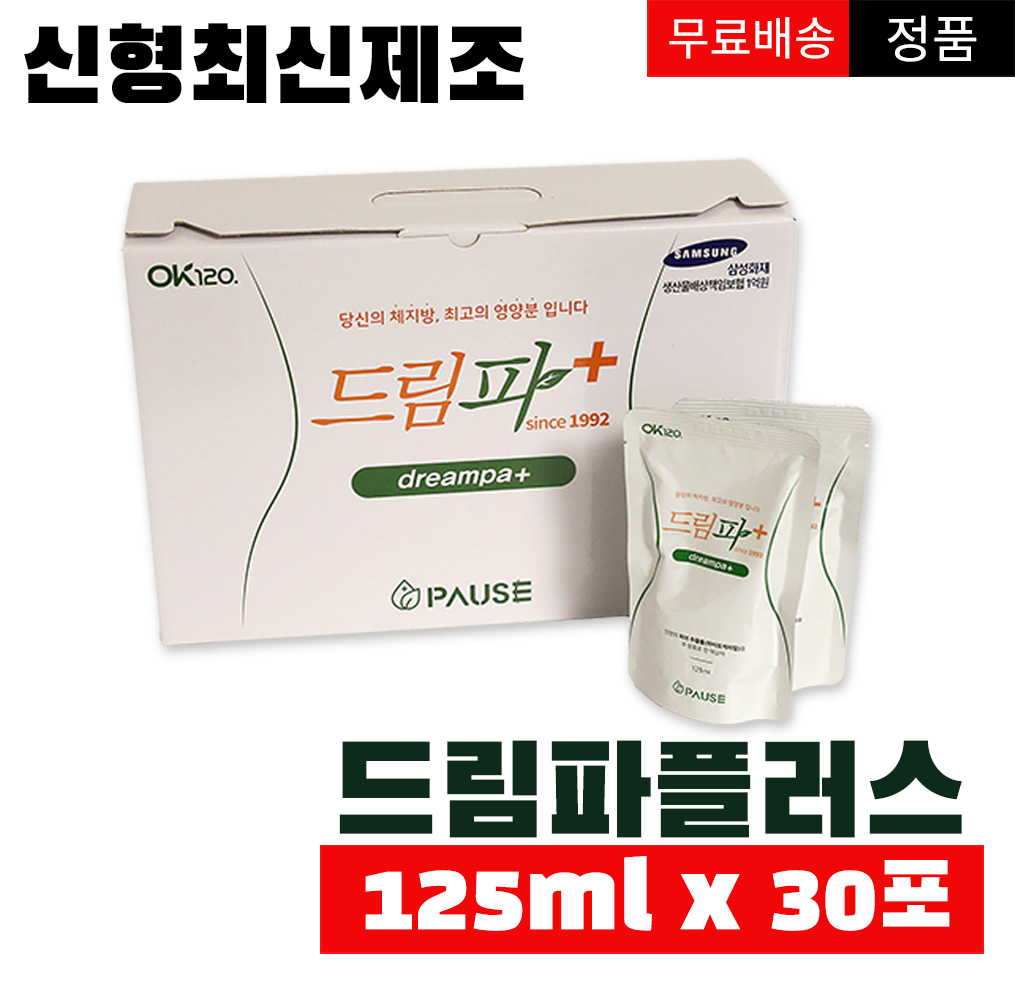 드림파 플러스 포르테 다이어트 최신유통기한27년4월14일 : 에이제 뷰티스토어