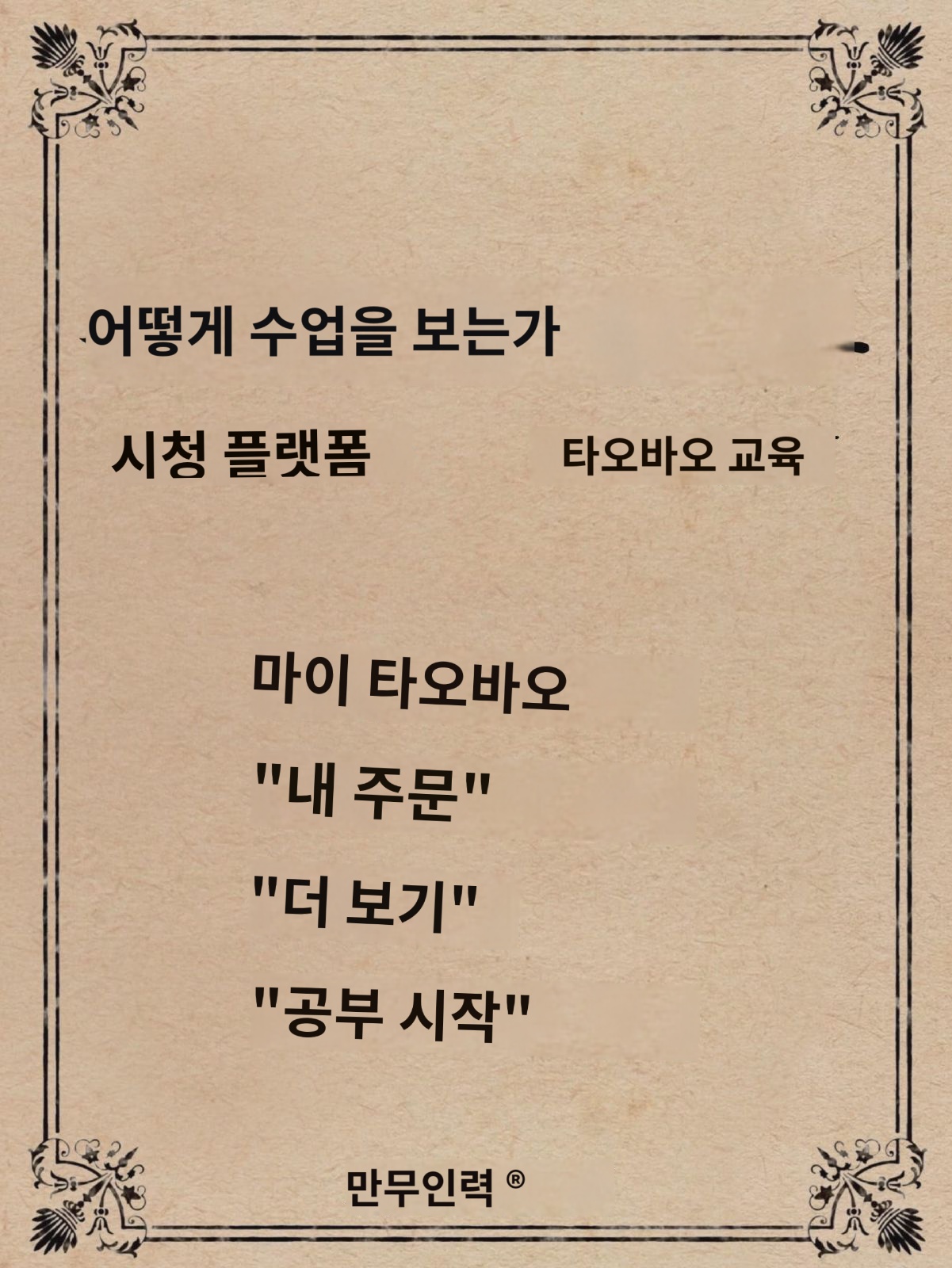 새로운 크리스탈 볼 매직 만무인력 투명 매직 방울 퍼포먼스 매직 서스펜스 스트리트 서커스 : 마녀의방1