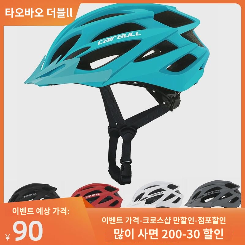 19종 CAIRBULL 산악자전거 헬멧 초경량 스포츠 엔터테인먼트 피트 헬멧 : 에이디피