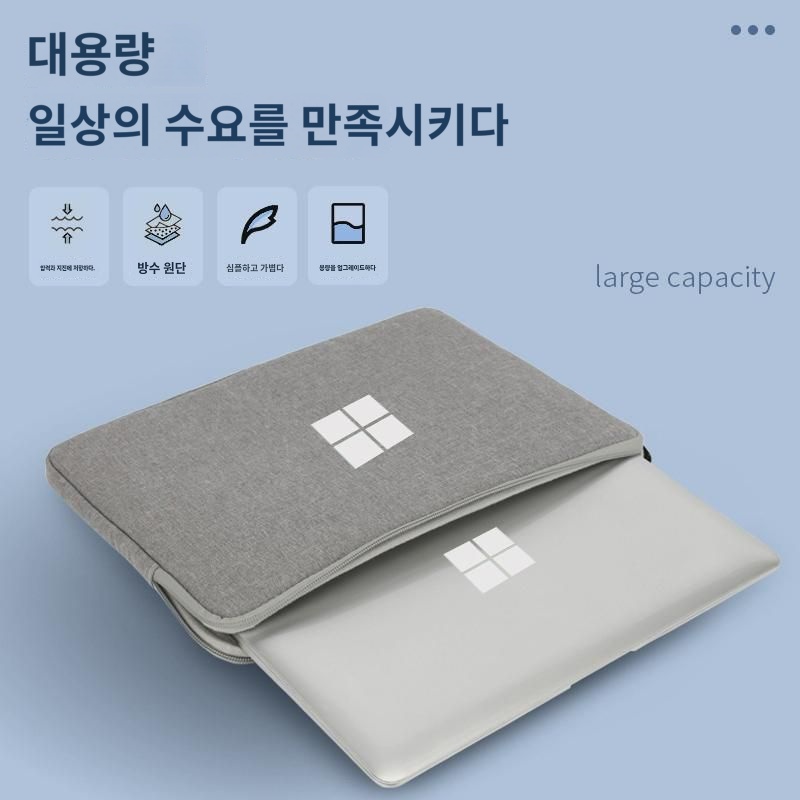 서피스 프로 98 PC백 13 pro7654 투인원 태블릿 적용 1.3 노트북 Go3go 내담낭 랩탑 34 케이스녀 : 소덴자드