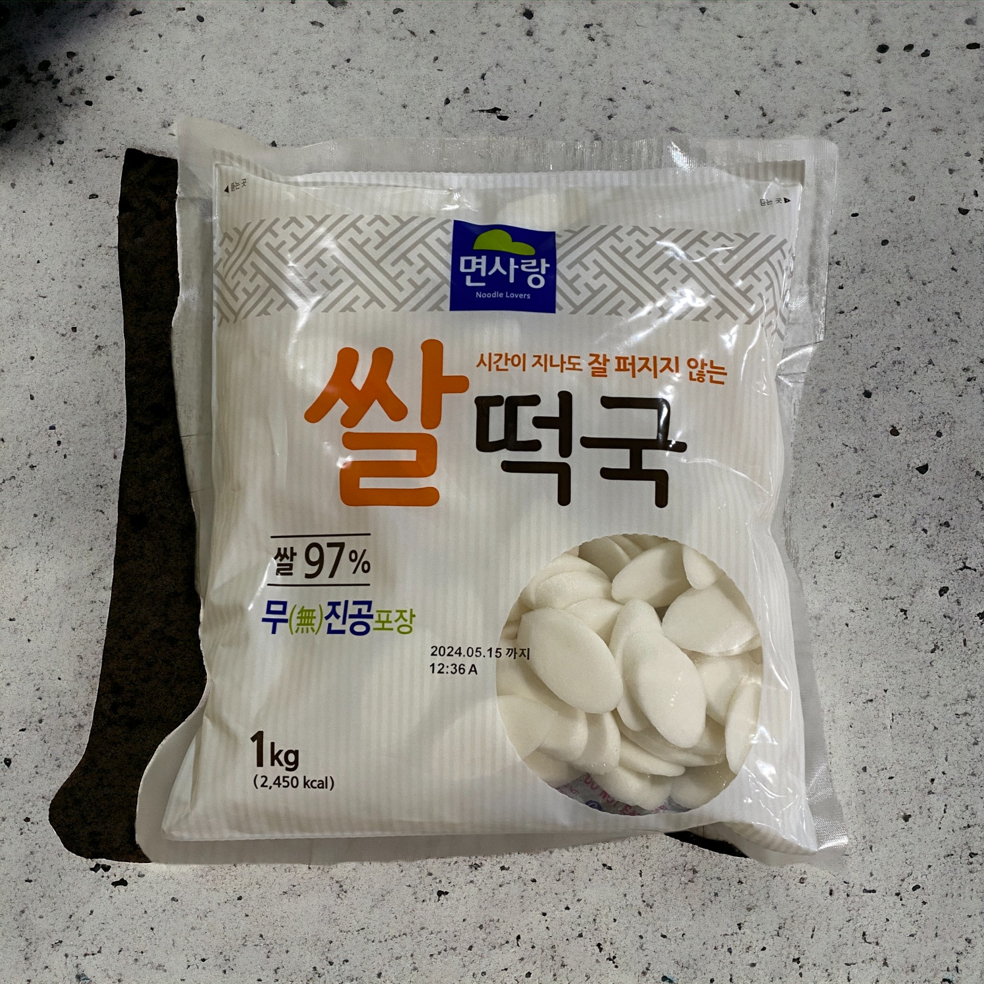 면사랑 쌀떡국떡 1kg 잘 퍼지지 않는 쫄깃한 쌀떡 실온 : 태양새서울푸드