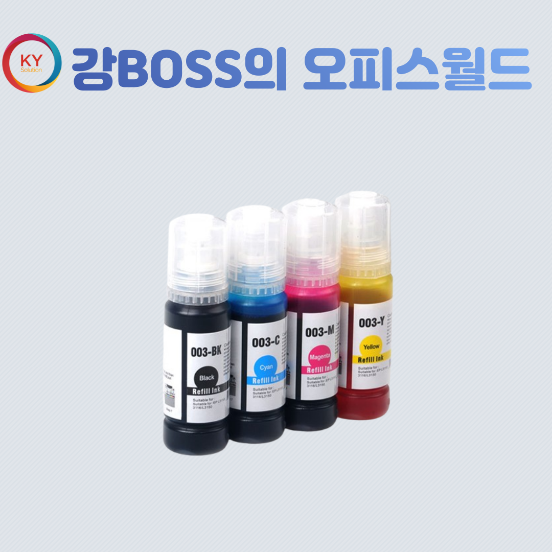 Epson L6160 L4160 L4150 호환 엡손 T03Y 리필 4색세트 재생잉크 : 강BOSS의 오피스월드
