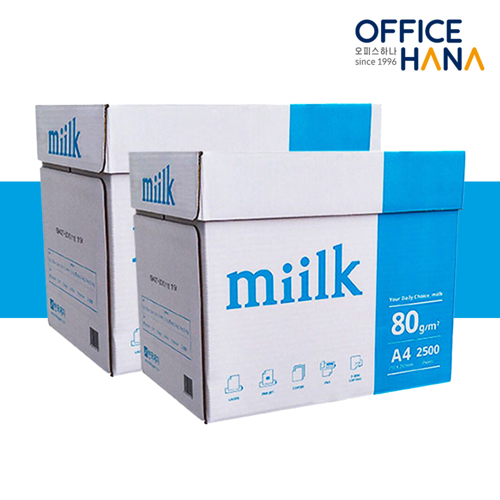 밀크 A4 80g 복사 용지 2500매 2박스 밀크a480g : 오피스하나