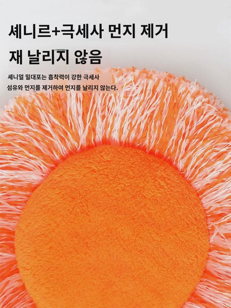 해바라기 스트레치 밀대 다용도 벽면 지붕 가정용 천장 닦기 벽 청소 썬플라워 청소기 : 고유아리
