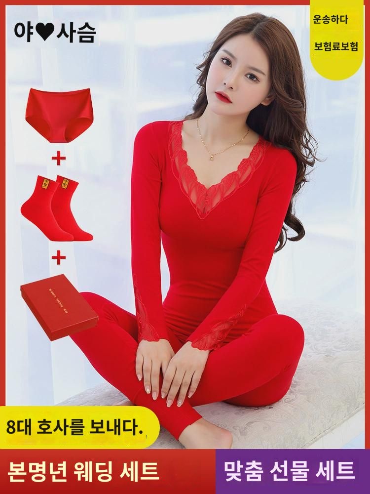 아록본명년대홍색가을옷가을바지세트여엄마기모내의결혼신부여자용년 : 데비디안