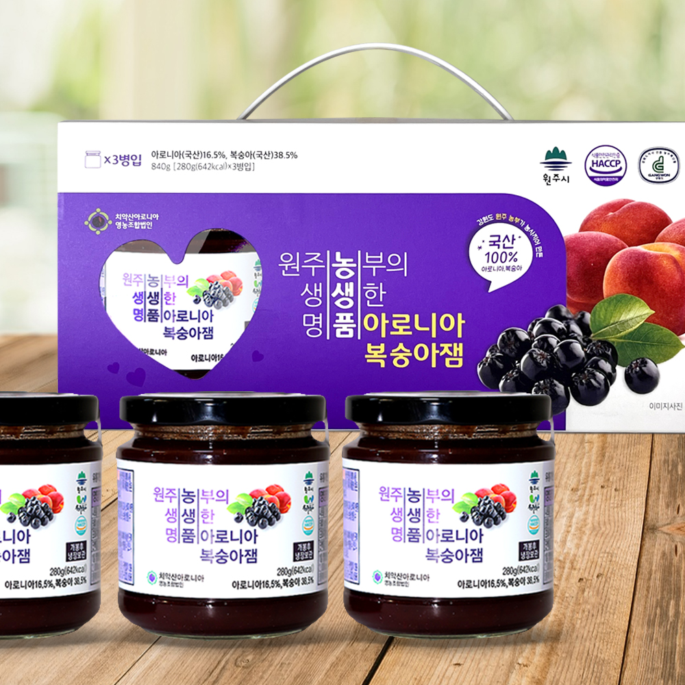 국내산 수제 아로니아 복숭아 잼 3개 선물세트 : 치악산아로니아 샛별농원