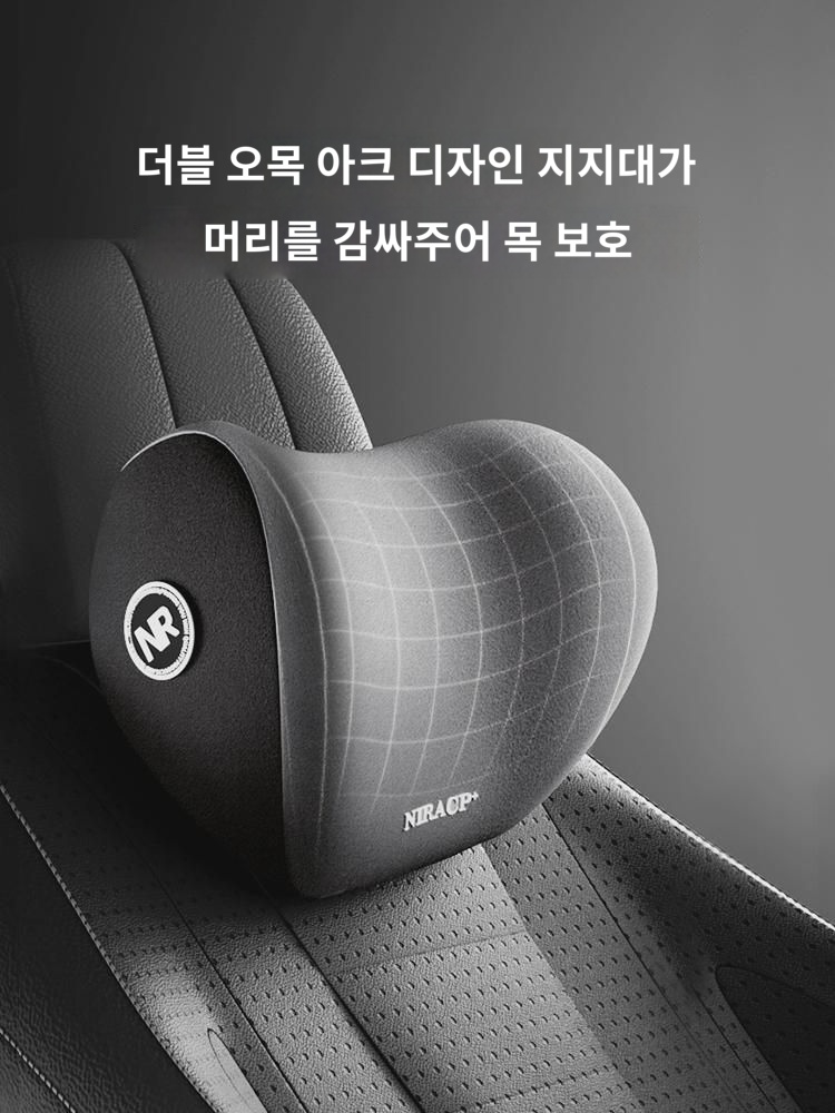 헤드레스트 목베개 차량용 쿠션 허리받이 한쌍 차량용 베개 메인 운전석 허리보호대 : 퓨디네더