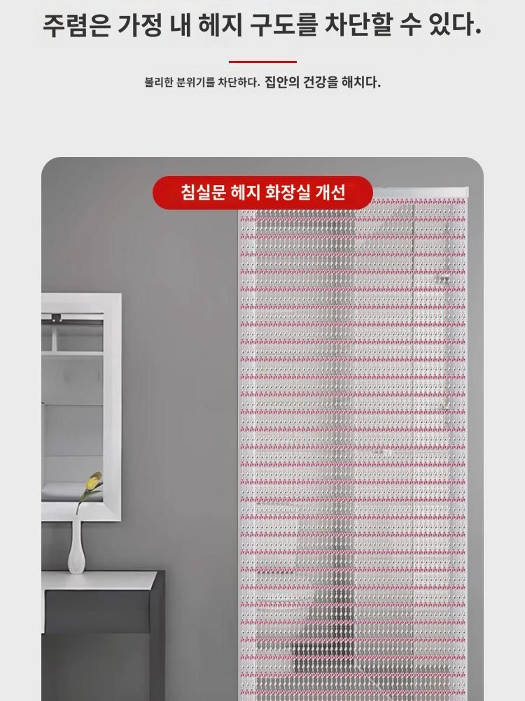 주렴 문발 경사 커튼 대홍 결혼 장식 칸막이 거실 현관 침실 커튼 다이아몬드 : 일등공신2