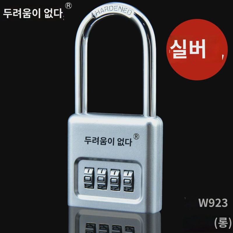두려움 없는 라지 사이즈 비밀번호 잠금 잠금 잠금 방범 잠금 캐비닛 집  외부 방수 숙소 헬스장 도어 잠금 : 니우포유