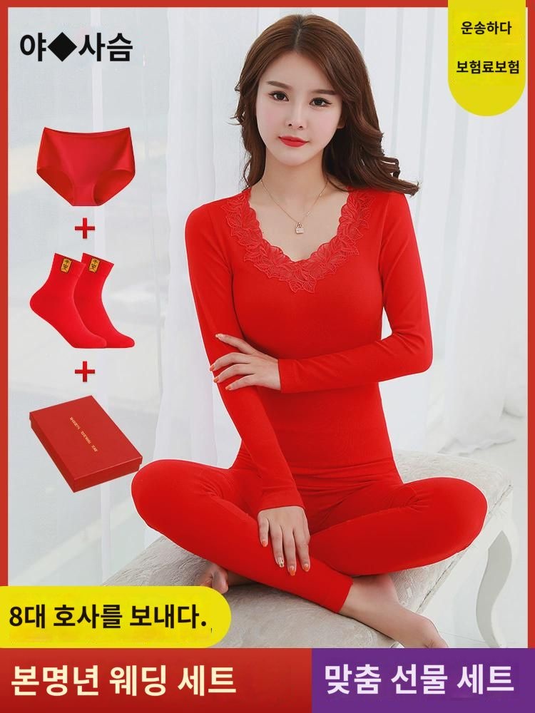 아록본명년대홍색가을옷가을바지세트여엄마기모내의결혼신부여자용년 : 데비디안
