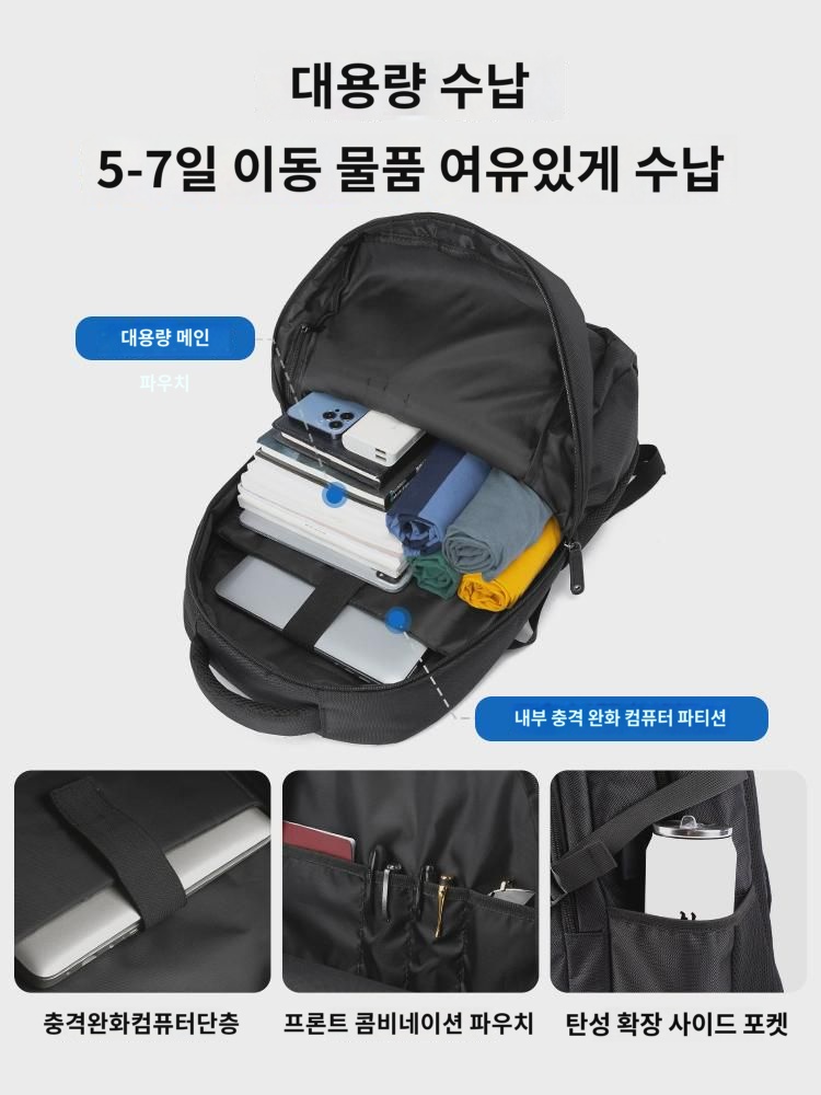 대용량 백팩 남성 배낭 등산가방 아웃도어 여행가방 17 PC가방 방수수화물가방 책가방 : 레민자드