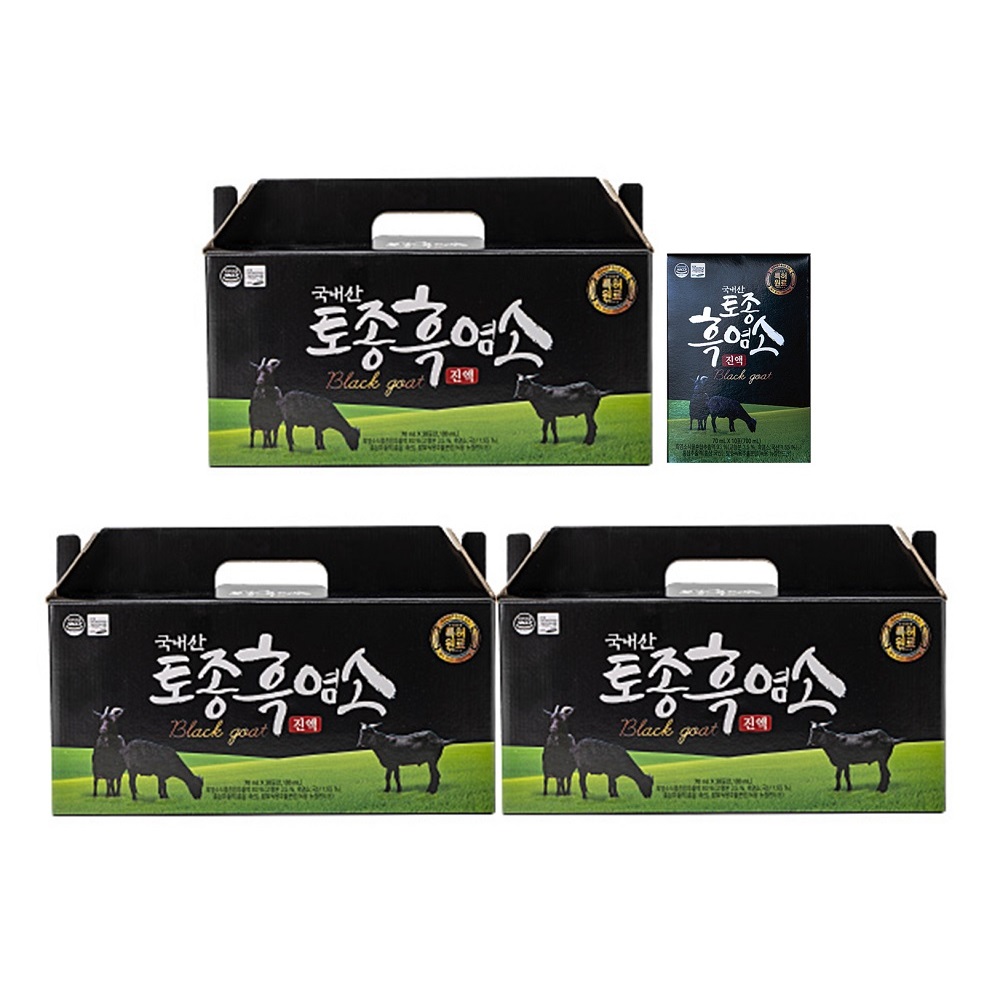 국내산 토종 흑염소 진액 70mlx60포+30포 총90포 : 온천하