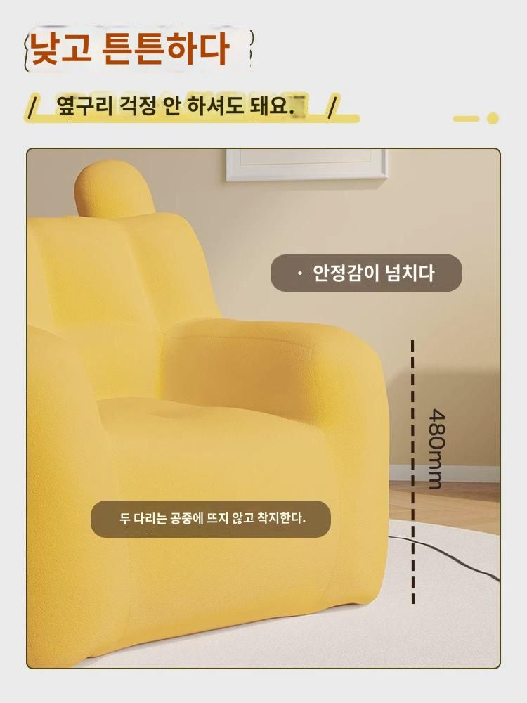 소파 리딩존 의자  게으른 싱글 시트 곰돌이 귀여운  미니 소파 의자 : 메가몰1