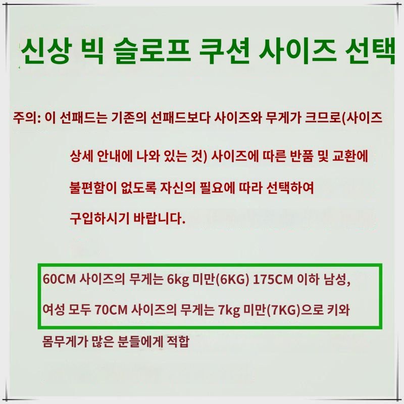 대경사 방석타방석 양수방석 휴대용 가정용 가후정타방석 좌선방석 정좌배방석 무릎배방석 : 앨버트로