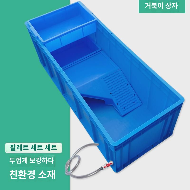 두꺼워진 거북이 상자 거북 항아리 모래 접시 건조대 플라스틱 거북 상자 가정용 직사각형 생태 거북 연못 대형 거북 화분 : 세레나타