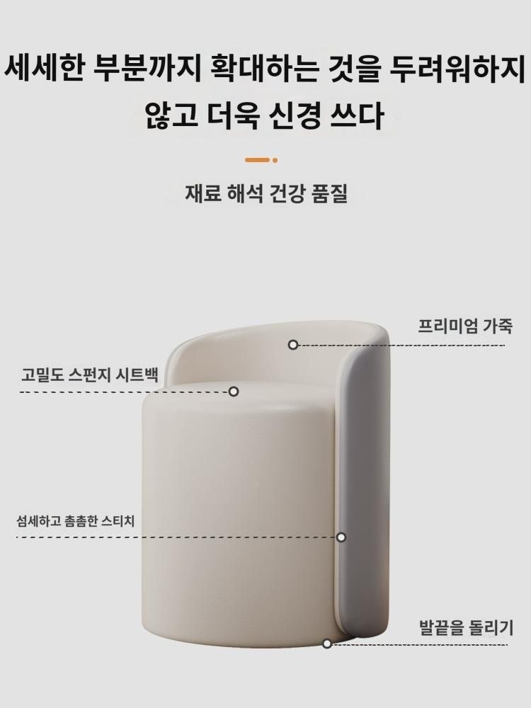 가벼운 럭셔리 가정용 화장 걸상 망홍 고급 네일 체어 여생 침실 화장 의자 심플 모던 거실 걸상 : 사랑1