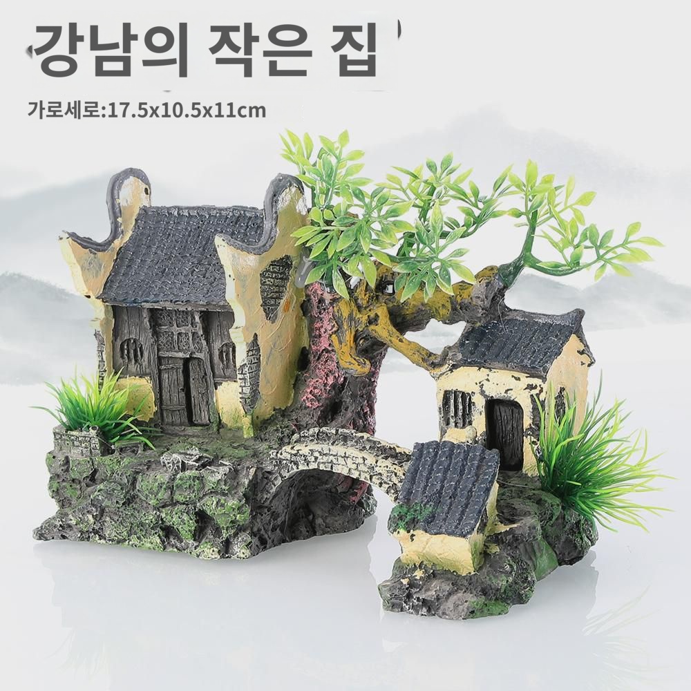 물고기의 집 어항 가짜 산수족 장식 조경석 작은 집 작은 다리 가짜 수초 강남 수향 디어 장식 : 로우드라