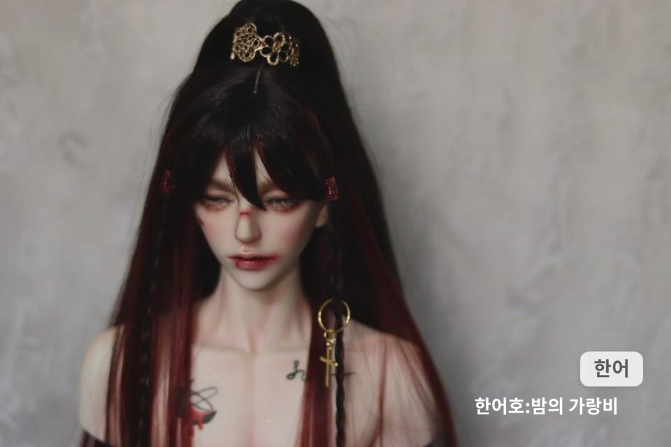 BJD 앤티크  3부  스타일링 헤어 : 윤블리1