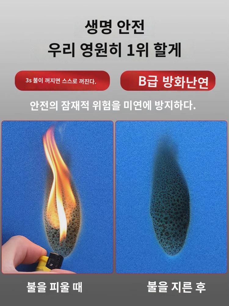 방음면 벽체 흡음면 초강력 소음 ktv 스튜디오 자착식 방음판 침실 가정용 횡격막 벽 스티커 : 무린듀아