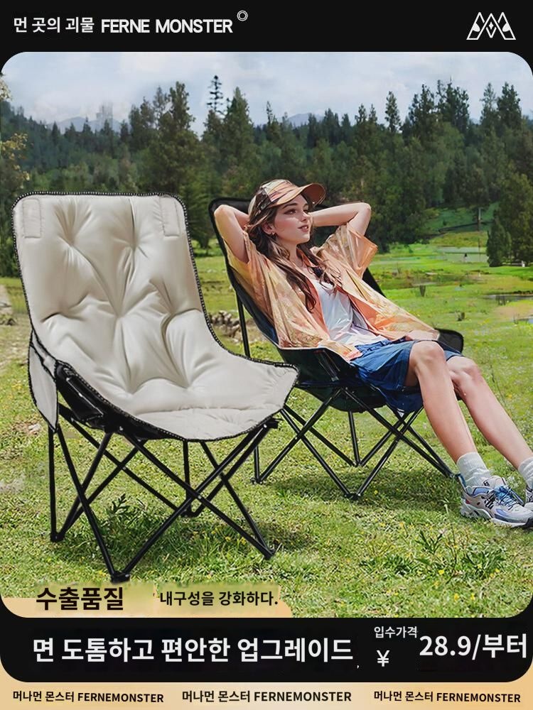 아웃도어 하이백 달 의자 신형 접이식 의자 휴대용 두꺼운 리클라이너 캠핑  낚시 마차 스케치 의자 : 유세비우