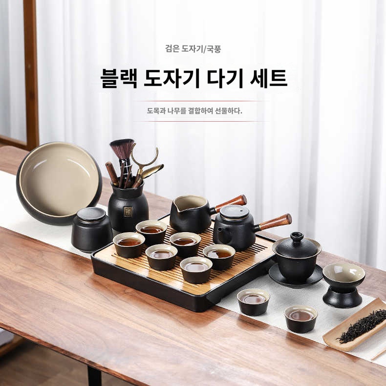 다도 전통 다기세트 대나무 다과 보관함 미니 차 테이블 찻잔 트레이 세트 : 나무랑e
