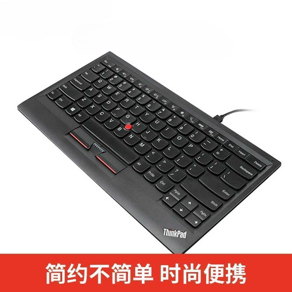 빨콩 키보드 ThinkPad 빨콩키보드 블랙 4Y40X49493 : 오케이어스4