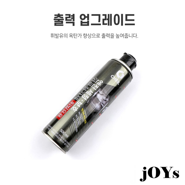 제일 엔진세정 보호 연료첨가제 휘발유용 가솔린용 500ml : 세차는장비빨