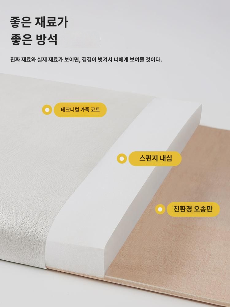 (방수) 테크니컬 패브릭 시트 쿠션 맞춤 세탁 안감 쿠션 스툴 신발장 현관 쿠션 등받이 맞춤 : 아리시아
