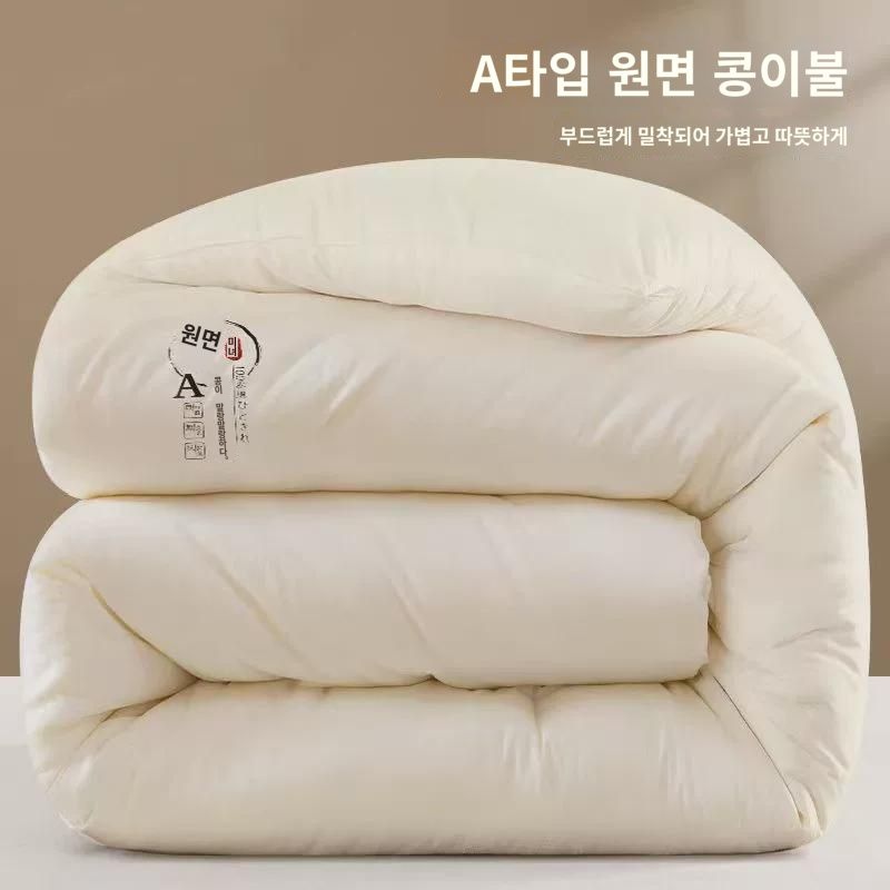공식 플래그십 스토어 남극 인대두 섬유 이불 겨울 이불 솜 이불 두껍게 보온 이불 심춘추 이불 에어컨 이불 : 젠퍼다드