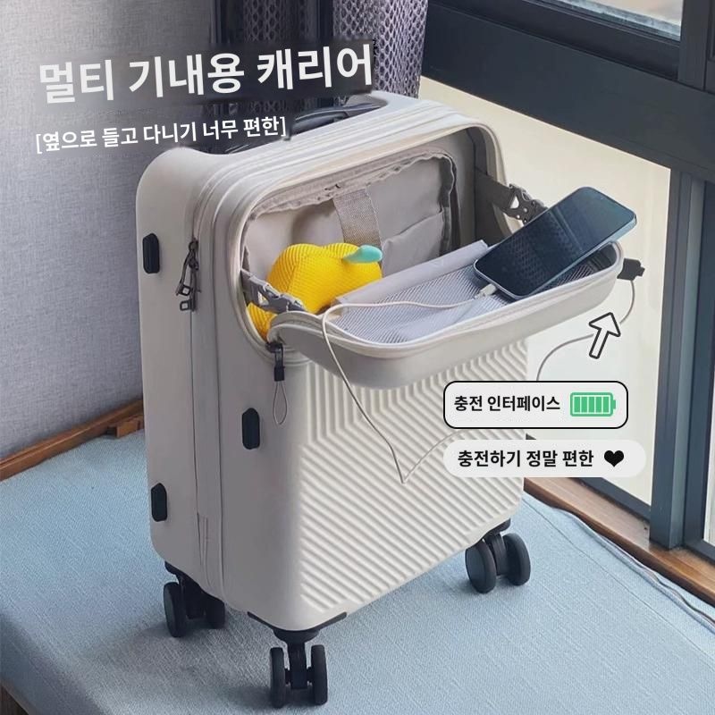 프론트 오픈 캐리어 여행가방 확장 가능 충전 여성용 소형 기내용 캐리어 여행가방 남20 : 딘피스라