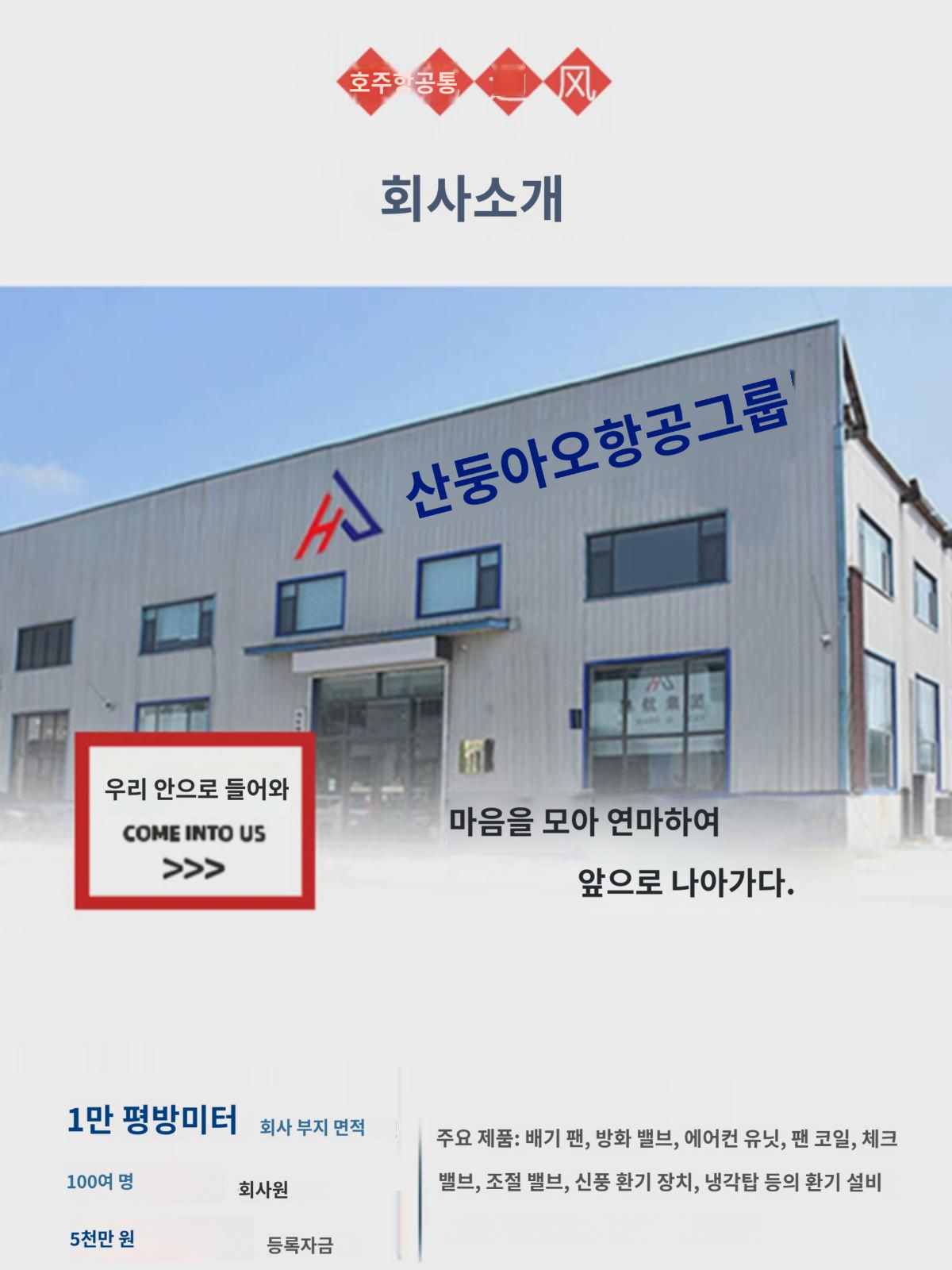 방화 밸브 70도 150도 280도 상시 개방 3C  제어 소방 배연 전동 수동 방화 밸브 액추에이터 : 루이스트