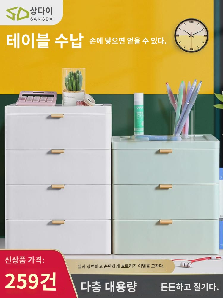 서랍형 책상 수납함 책상 서류 화장품 현관 정리함 책상 선반 수납장 : 선한언니
