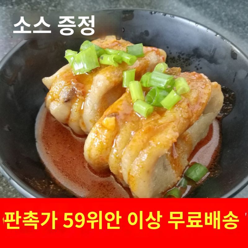 사오우 특산품인 스낵과 화평 기술학교는 자띠 발꿈치 츠바오 츠바오 츠바오 츠바오 츠바오 츠바오 츠바오 : 메리디드