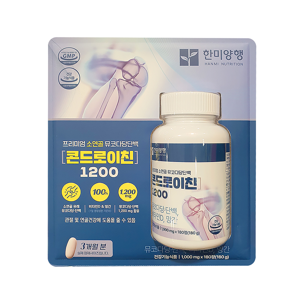 코스트코 한미양행 콘드로이친1200 1000MG X 180정 : 어반래빗