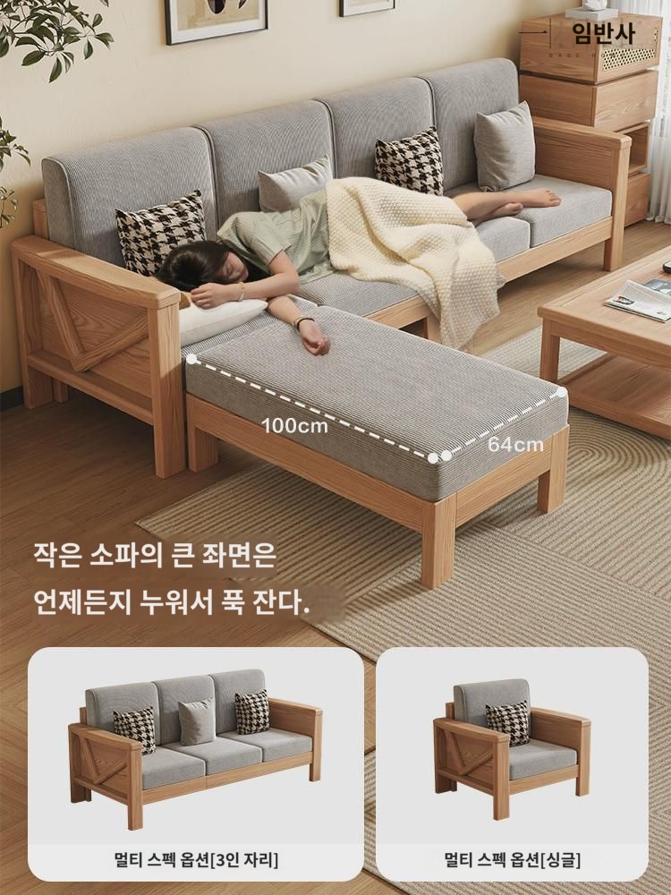 일림반사 올 원목 소파 뉴 차이나 화이트 왁스 우드 심플 미니어처 거실 패브릭 소파 원목 가구 : 수니아드