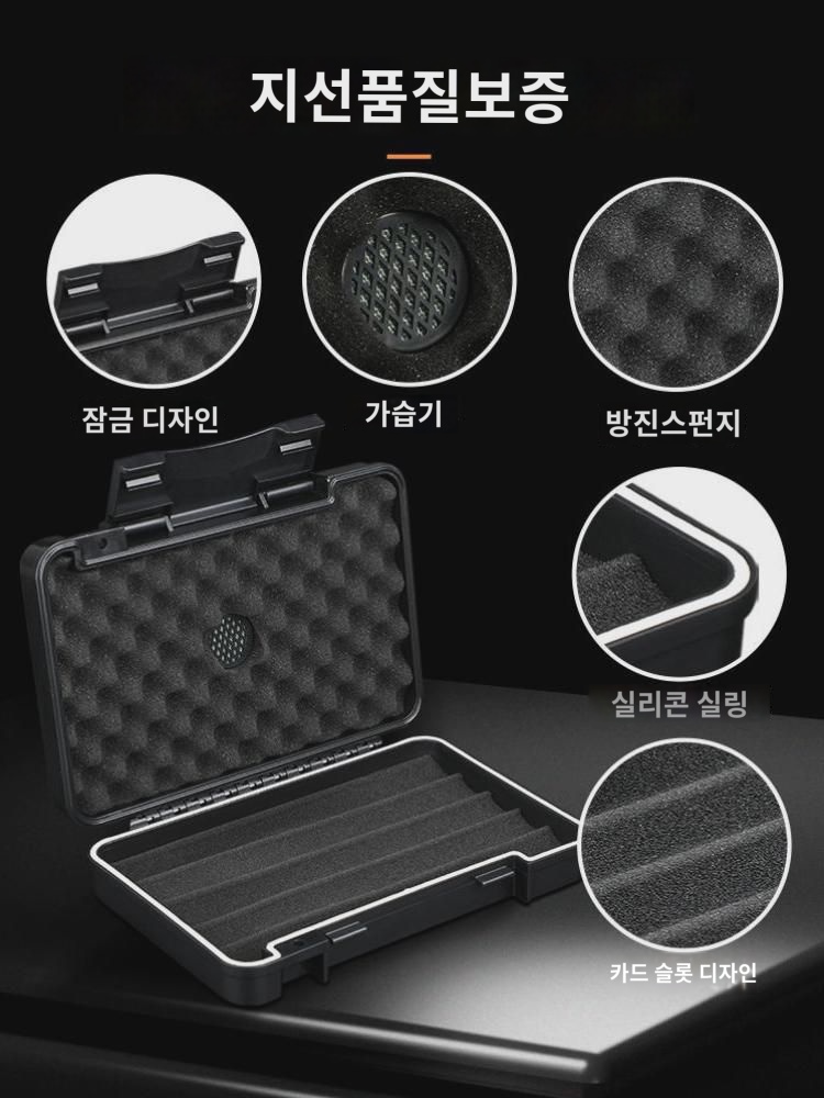 티스파 시가 케이스 5개입 여행 출장 시가 거치대 휴대용  방수 블랙 시가  케이스 : 만수르스토어1
