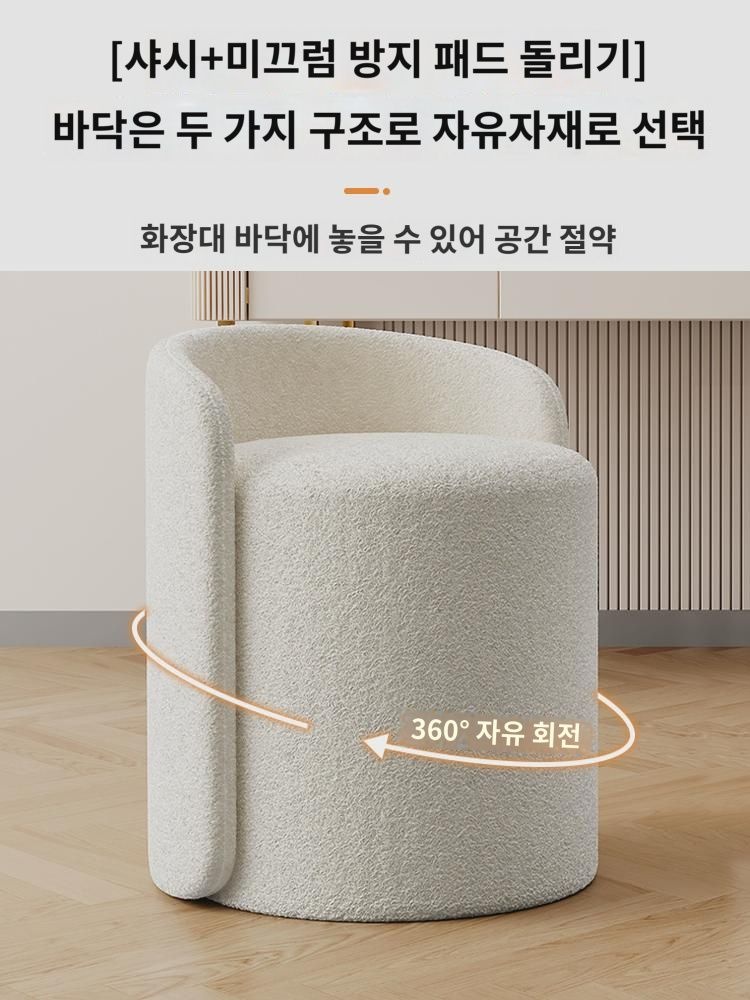 가벼운 럭셔리 가정용 화장 걸상 망홍 고급 네일 체어 여생 침실 화장 의자 심플 모던 거실 걸상 : 라오니1